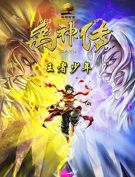 教室里的诱惑
