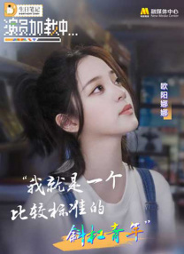 久爱成疾在线播放免费